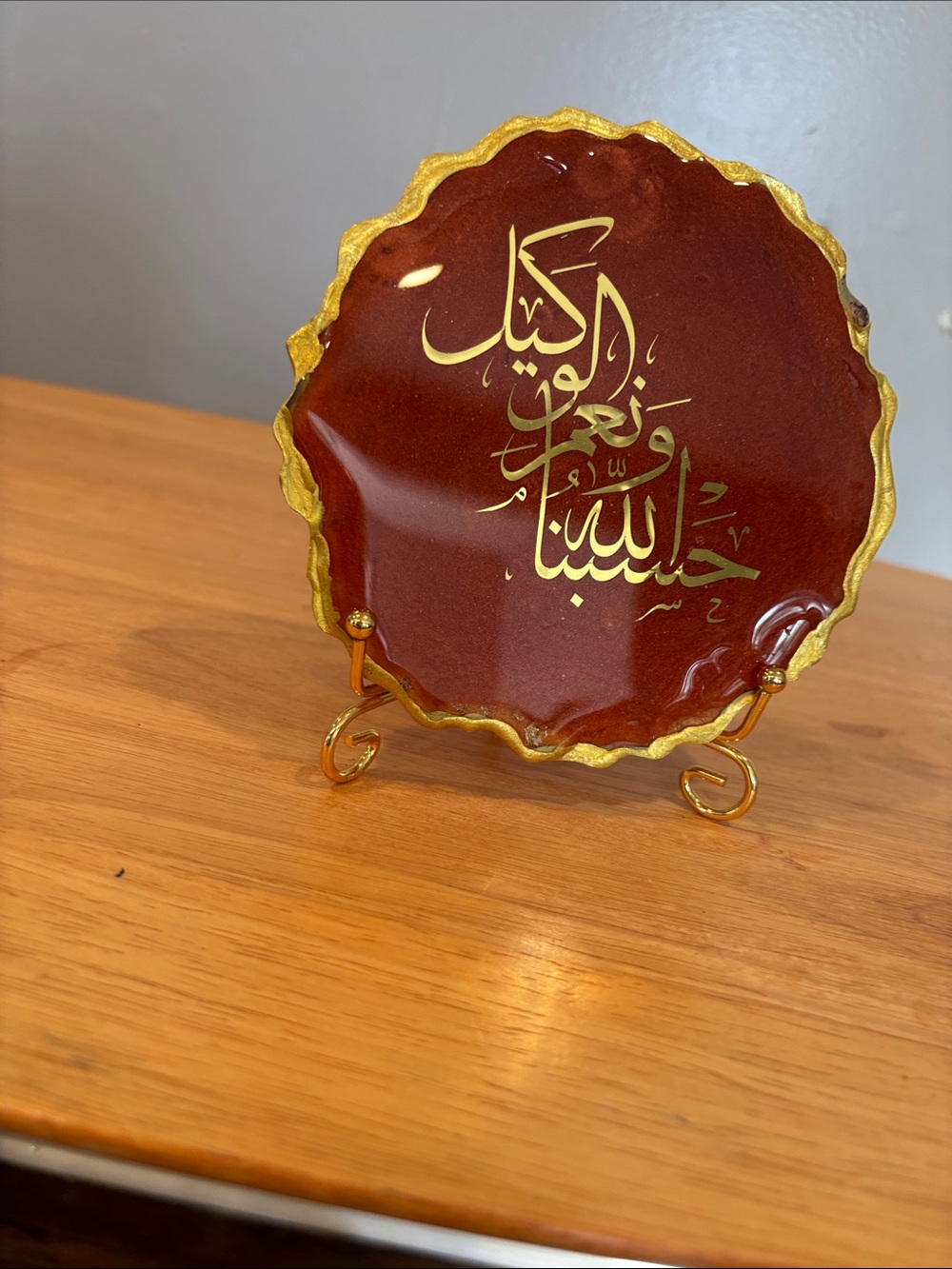 Decorative Maroon and Gold Islamic Calligraphy Plate